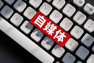 betway手机客户端截图4